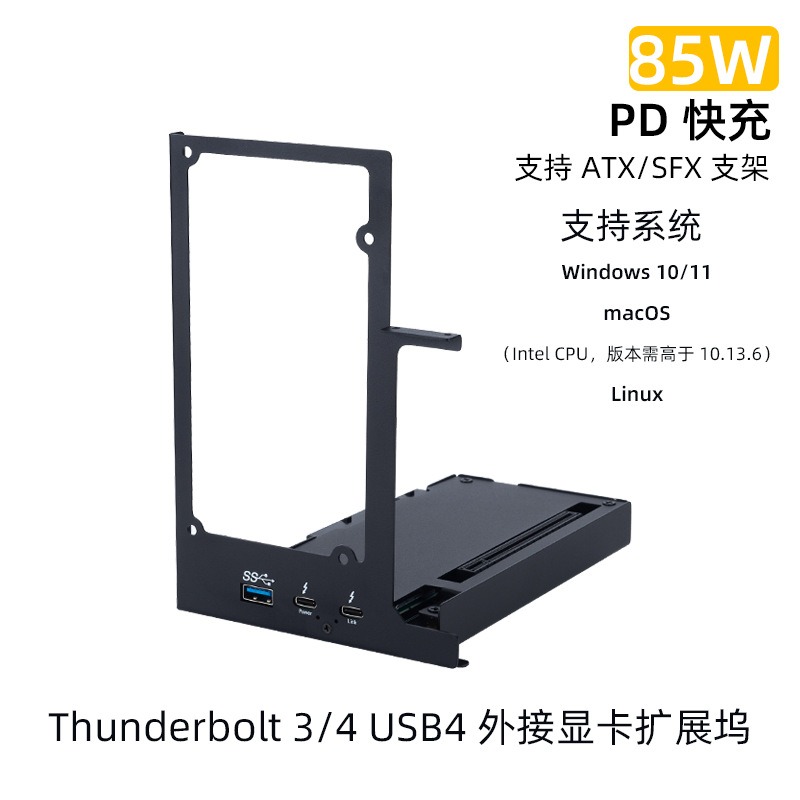 Thunderbolt 4 External Gpu Enclosure - Base de Conexión Thunderbolt para Laptop,