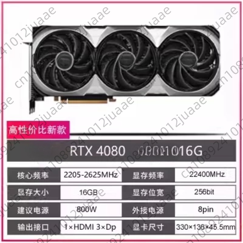 Nueva Tarjeta Gráfica GAMING G - Rtx 4070 Ti Super 16Gb reseña y precio